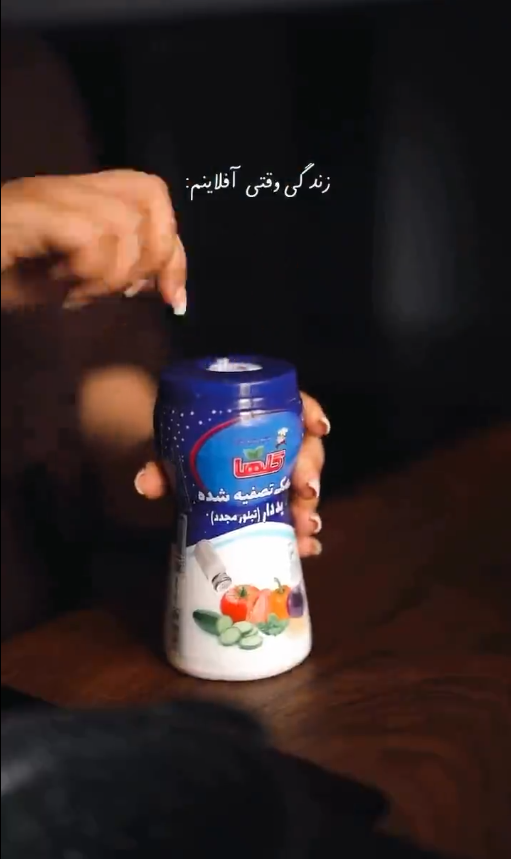 عدس پلو